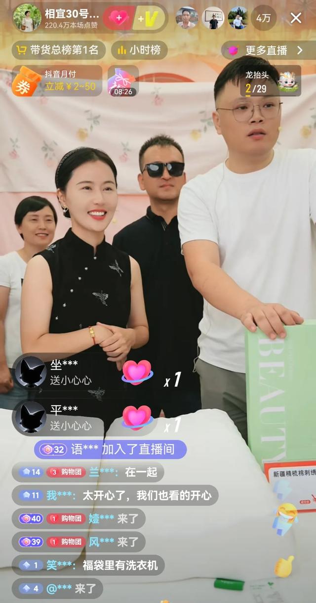 相宜，还是那个我认识的相宜吗？