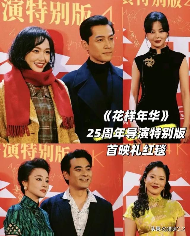 上海这一夜!马伊琍发福明显,王菊身材变样,辛芷蕾气场全开