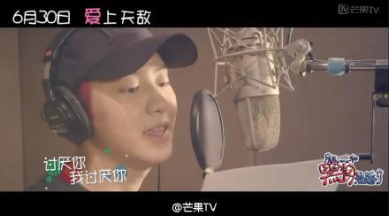 所以和黑粉结婚了，电影主演朴灿烈袁姗姗 二人对唱《我讨厌你》