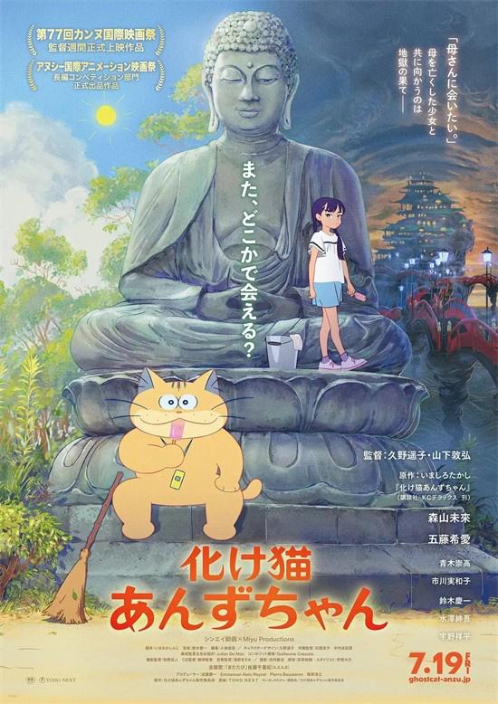400+部电影怎么选?2024上影节看这20部就对了
