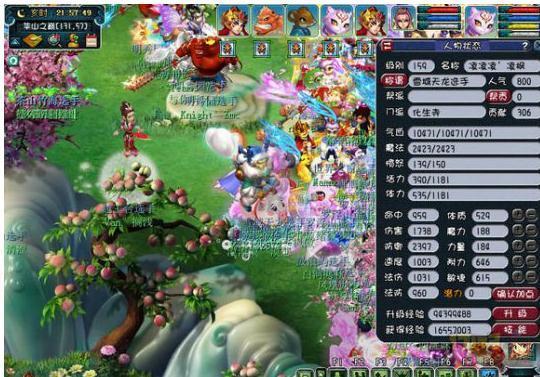 让我静静秒吧 天启魔化生输出超越2000