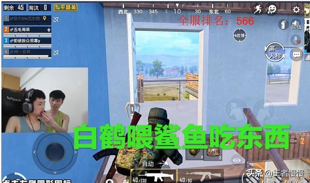 不求人老婆是汤圆,难言跟柔柔眉来眼去,鲨鱼哟也在直播官宣对象