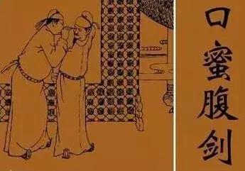 《长安十二时辰》里的这十个角色,原来历史上都有原型