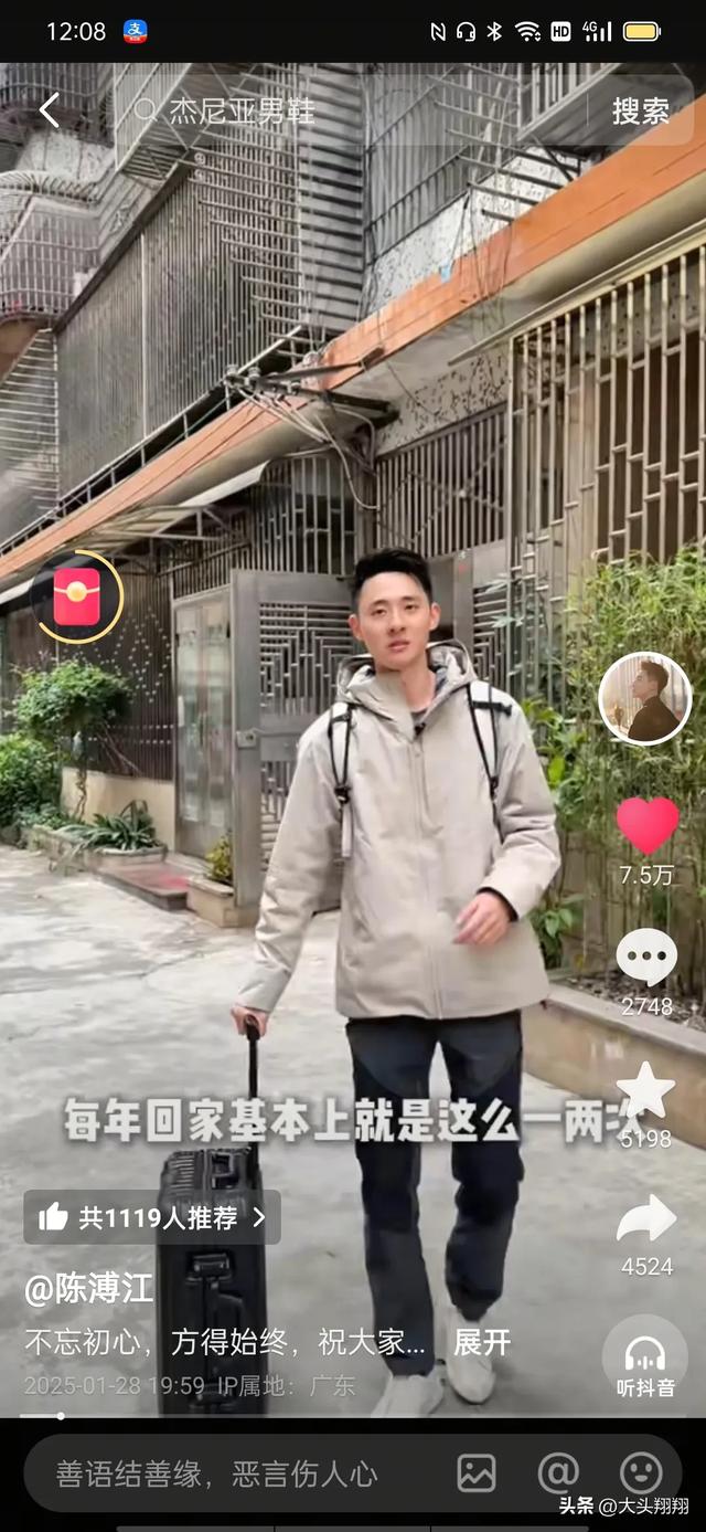 抖音360.4万粉丝大网红,大帅哥陈溥江,他是一个人生赢家