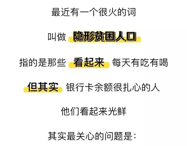 你的朋友圈，暴露了你的隐形人格