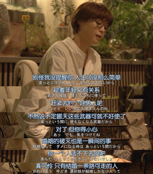 如果春节只能补一部剧，就看这个吧丨《家族的形式》