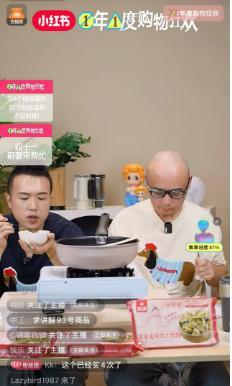 巨力负债23亿,杨子靠“离婚”赚钱?