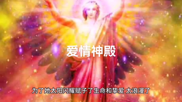 法老的宠妃:拉美西斯和奈菲尔塔利的爱情故事