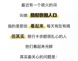 隐形人格(你的朋友圈，暴露了你的隐形人格)