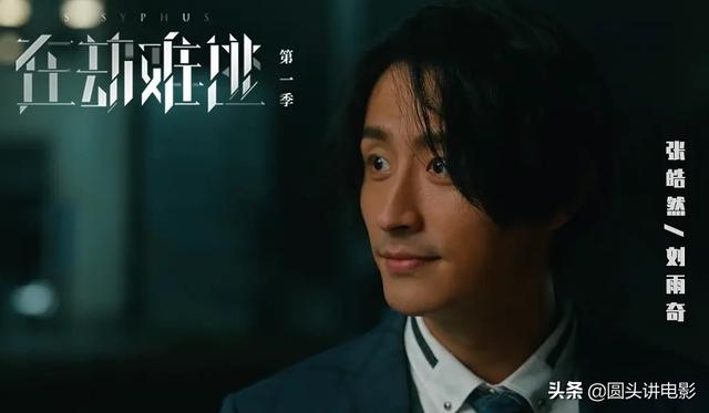 迷雾剧场的五部低分悬疑剧,《谁是凶手》排第四,一部没看太幸运