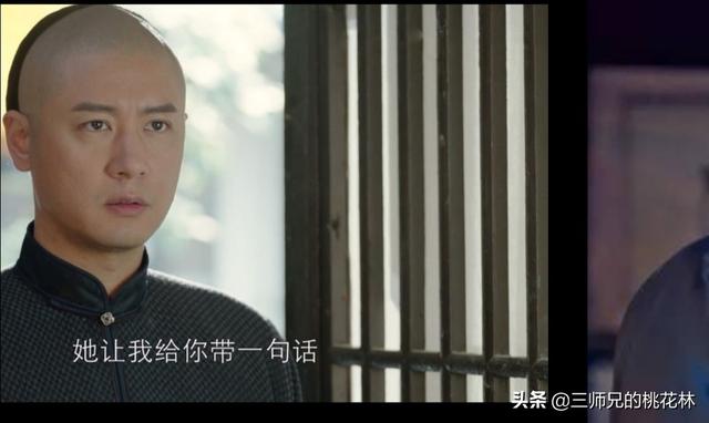 《那年花开月正圆》沈星移图尔丹和赵白石,对周莹倾心的优秀男人