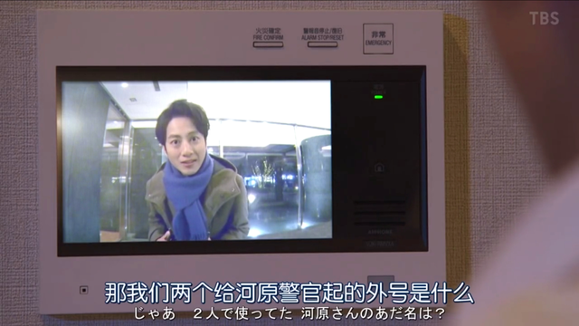 本季最强悬疑剧,看高桥一生演绫濑遥