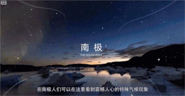 冷酷仙境究竟是啥样?从事南极科考36年的他有话说……