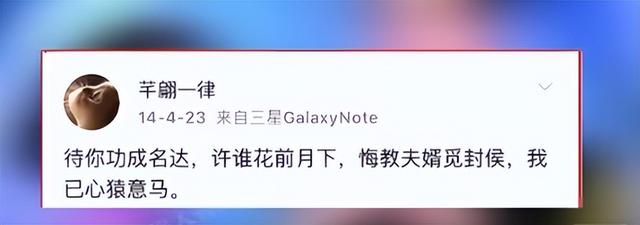 他是内娱“顶级负心汉”,享少校军衔,却放任小三攻击发妻