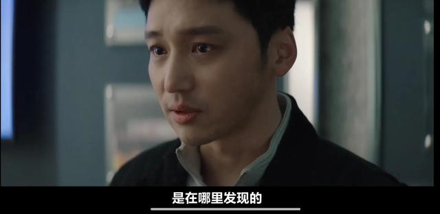 韩剧《白雪公主必须死》第三集