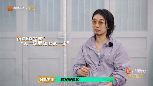 万合天宜团综,求稳是败笔