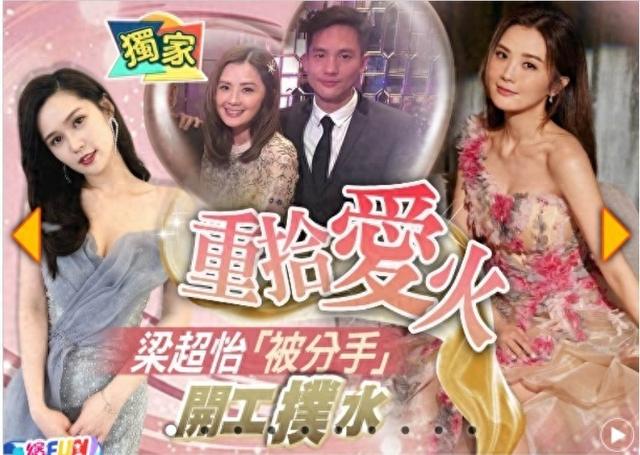 港媒曝阿Sa与石恒聪复合,男方与小三相恋半年,还是觉得阿Sa最好
