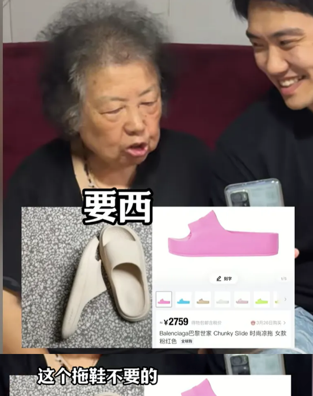 笑岔气了!80岁上海阿婆走红,网友:简直是我的嘴替