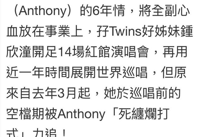 港媒曝阿Sa与石恒聪复合,男方与小三相恋半年,还是觉得阿Sa最好