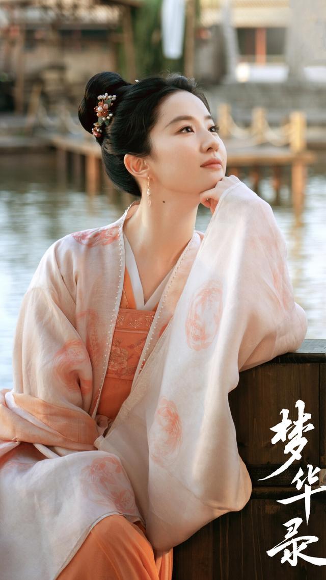 《梦华录》刘亦菲颜值演技在线，为角色减重30斤一天只喝一口可乐