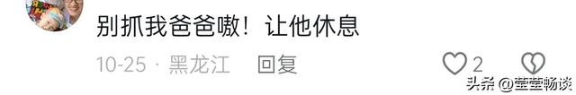 没文化真可怕!央妈说的中微子被谣传“阿飘”,不要再以讹传讹了