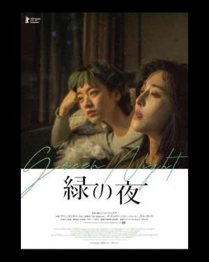 同性恋三级片(继《苹果》后，范冰冰又一部大尺度电影，还是同性片)