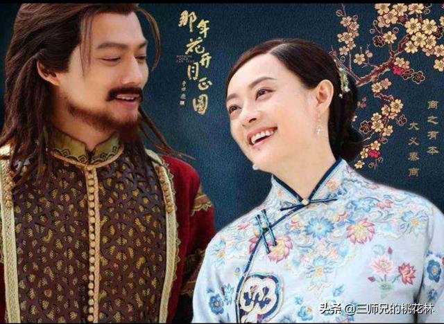 《那年花开月正圆》沈星移图尔丹和赵白石,对周莹倾心的优秀男人