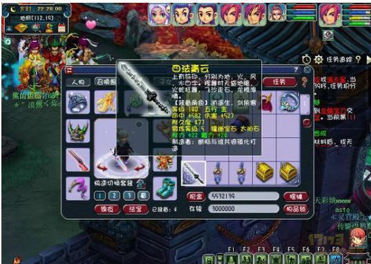 让我静静秒吧 天启魔化生输出超越2000