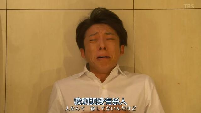 本季最强悬疑剧,看高桥一生演绫濑遥