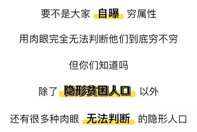 你的朋友圈，暴露了你的隐形人格