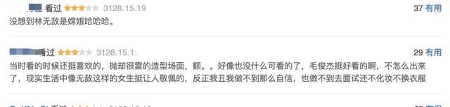 靠“丑女”成名,却因“得罪”张艺谋被除名,李欣汝如今过得如何