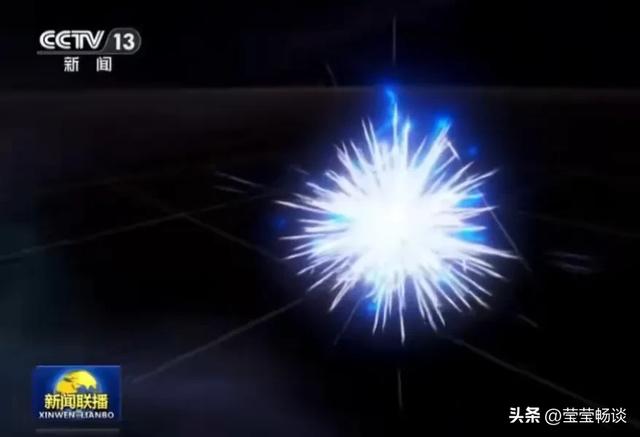 没文化真可怕!央妈说的中微子被谣传“阿飘”,不要再以讹传讹了