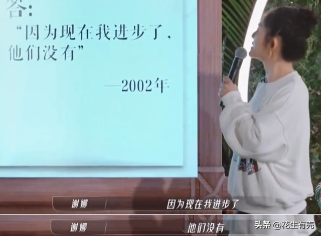 26年后再看王菲:才懂她当年为何无条件支持那英