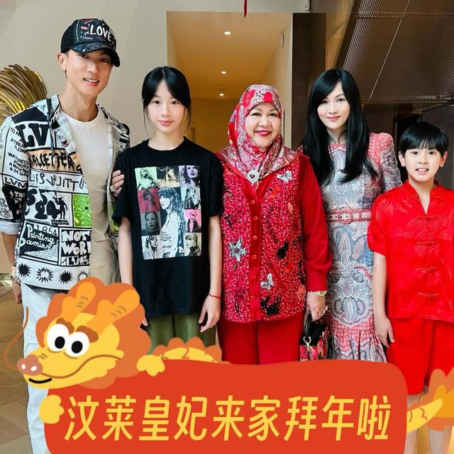 吴尊在文莱豪宅过年,Max在家舞狮,neinei比妈妈漂亮,她腿好长