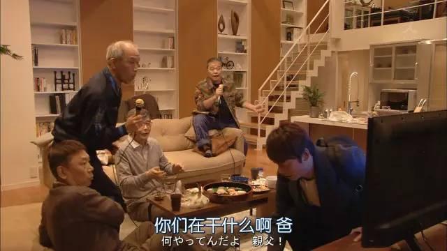 如果春节只能补一部剧，就看这个吧丨《家族的形式》