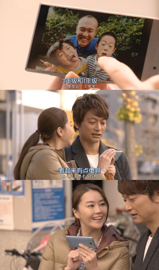如果春节只能补一部剧，就看这个吧丨《家族的形式》