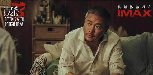 《小小的我》提档，陈思诚措手不及，被易烊千玺、甄子丹前后夹击