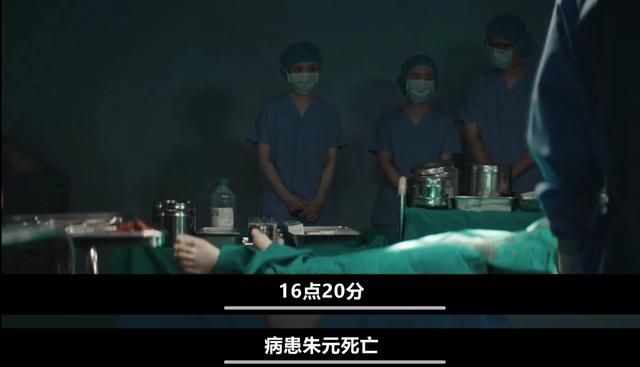 韩剧《白雪公主必须死》第三集