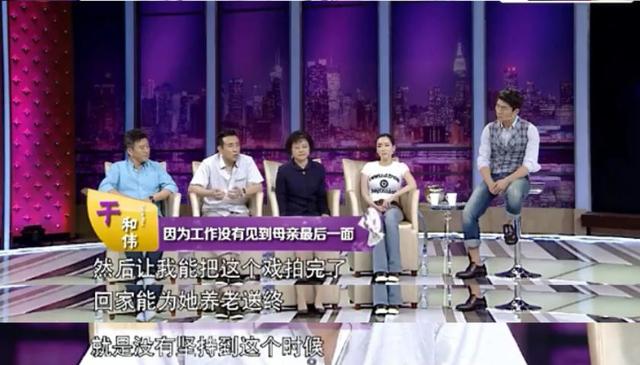 “藏”了那么多年,原来她就是于和伟的妻子,娶一个贤妻旺三代