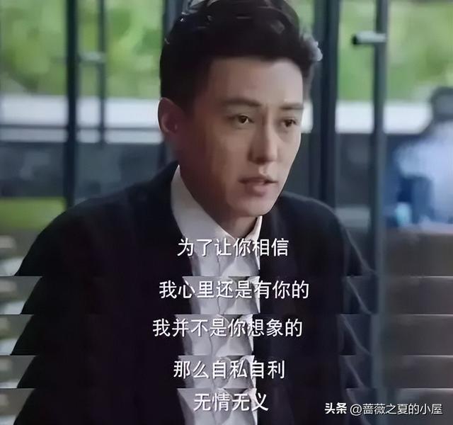 重温《我的前半生》才懂贺涵多次向唐晶求婚,却被拒绝的真实隐情