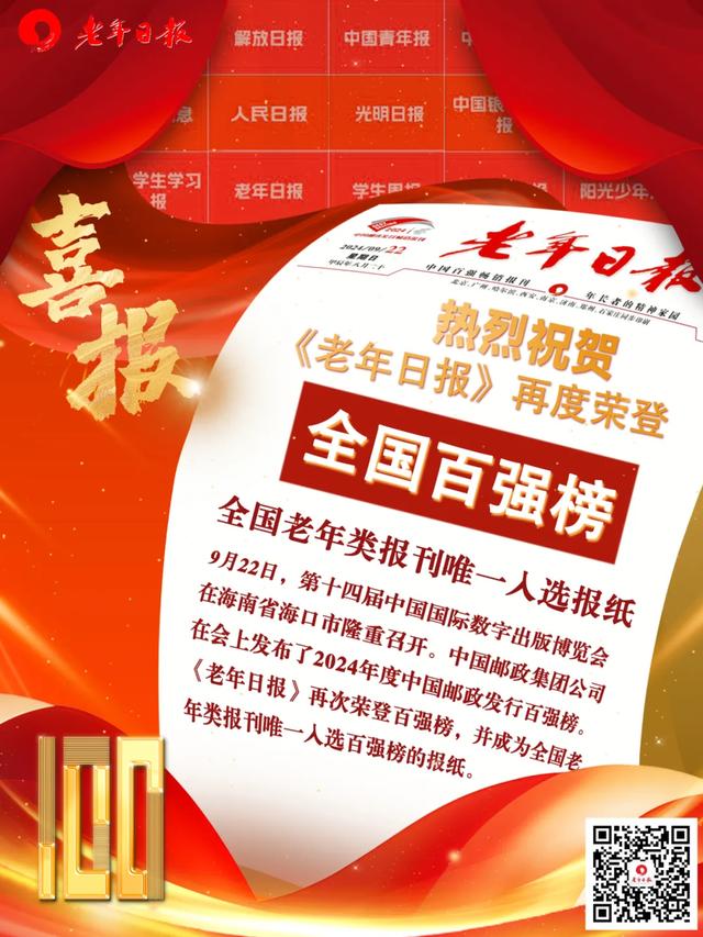 底线（经典）