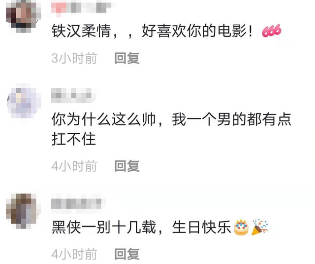 安志杰庆44岁生日,和小11岁娇妻当娃的面接吻,一双儿女颜值高