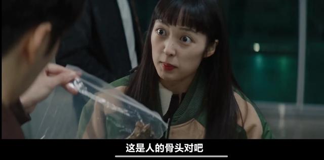 韩剧《白雪公主必须死》第三集