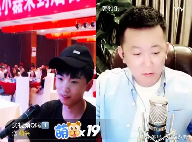 赵小磊八周年庆,九杀八七夜千暖等人齐聚