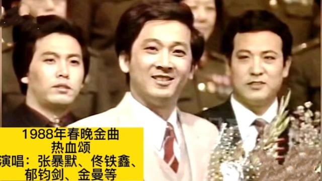 佟铁鑫:一婚娶歌手金曼生下儿子,二婚娶带娃林丹诗,如今咋样