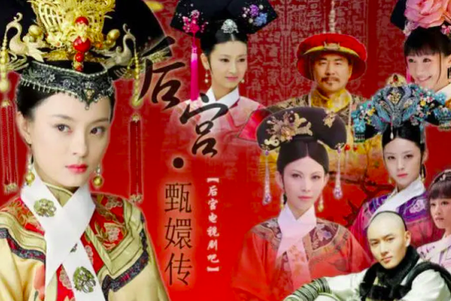 《甄嬛传》衍生“甄学”——经典作品的流行魔法