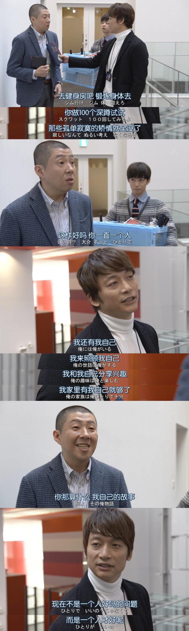 如果春节只能补一部剧，就看这个吧丨《家族的形式》