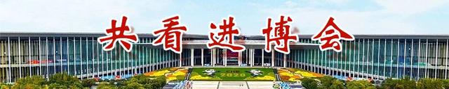 进博会上超级吸睛的“白胖子”，玩的全是“黑科技”