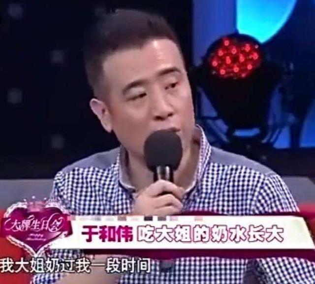 “藏”了那么多年,原来她就是于和伟的妻子,娶一个贤妻旺三代