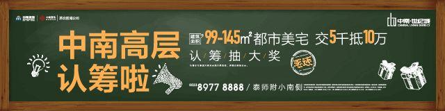 同样的姓氏、同样的脸庞，8月底的泰兴，又见“贾阿姨”